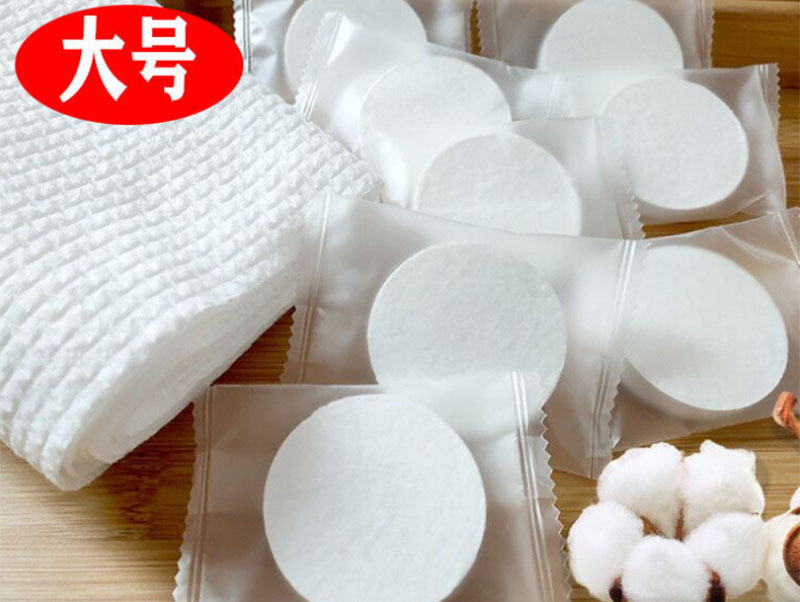 江苏压缩洗脸巾批发