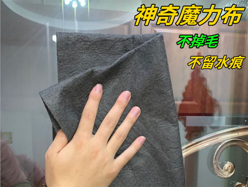江苏魔力擦布批发