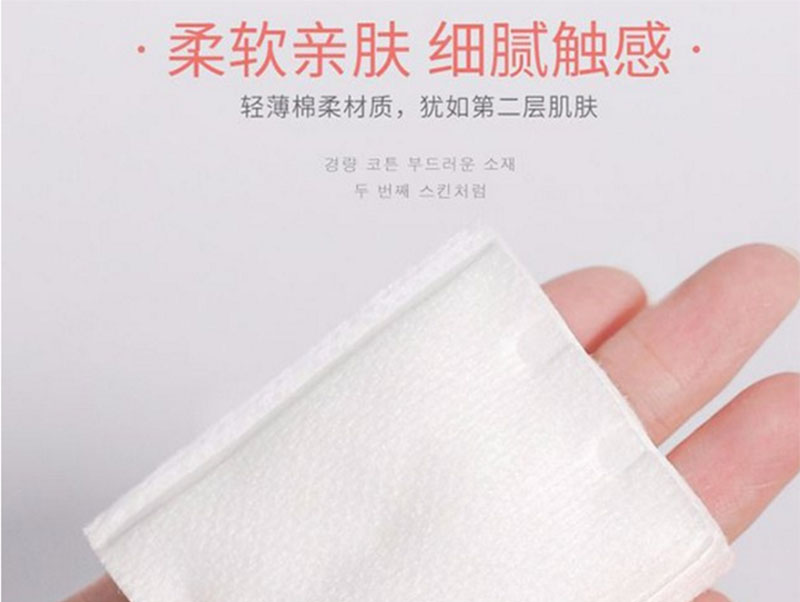 江苏化妆棉定制