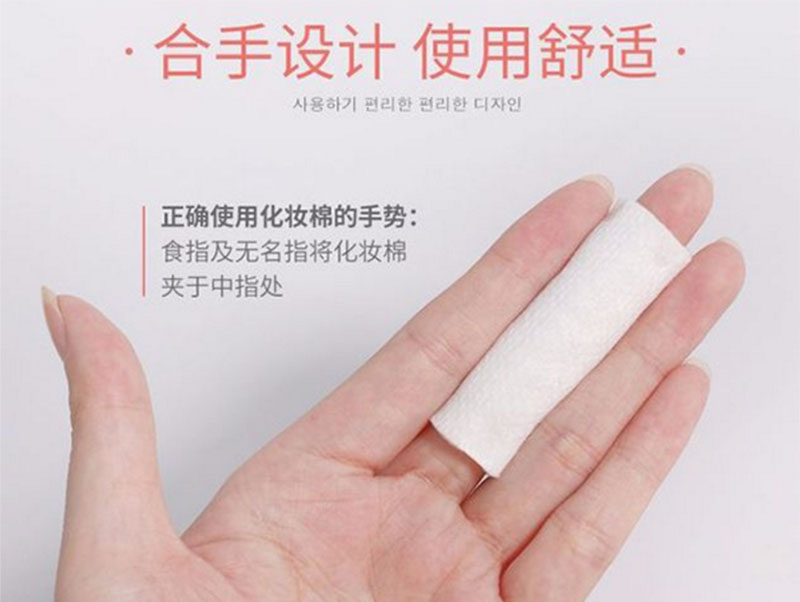 江苏化妆棉怎么用