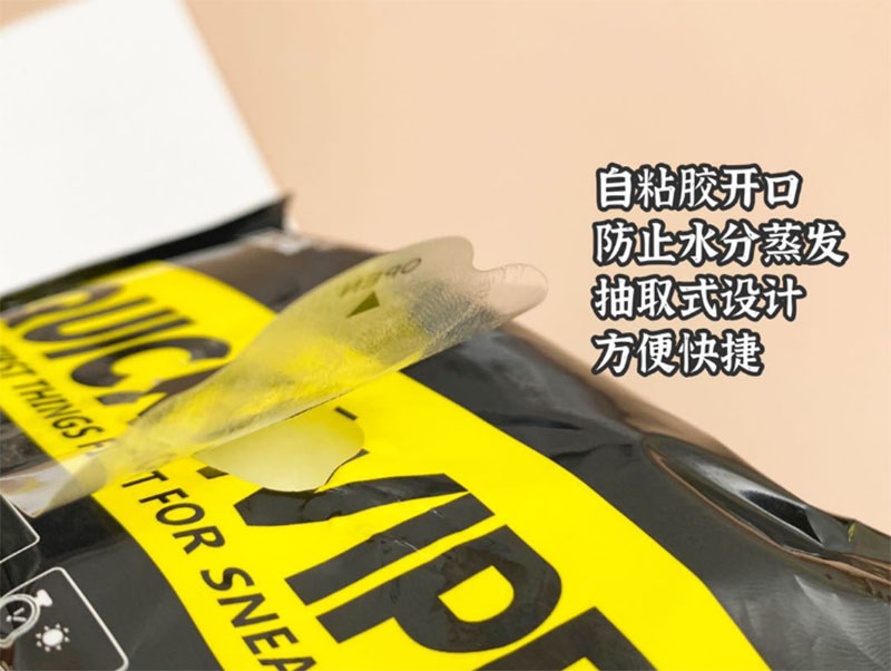 江苏擦鞋湿巾厂家