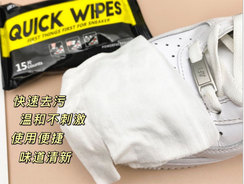 江苏擦鞋湿巾厂